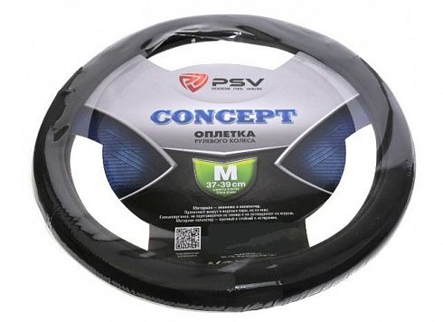 Оплётка руля PSV CORRECT