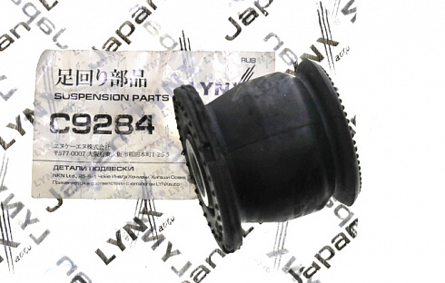 Сайлентблок LYNX C9284
