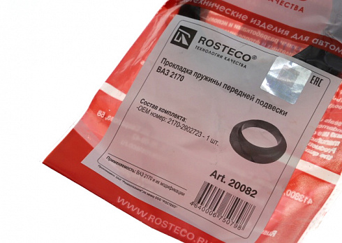 Подушка чашки опоры стойки 2170 ROSTECO 20082