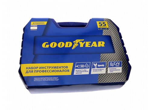 Набор инструментов GOOD YEAR 55 предм. GY002055