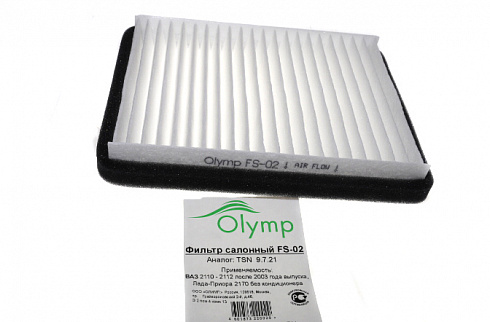 Фильтр салона 2110 н/о OLYMP FS-02