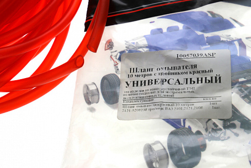 Шланг омывателя универсальный силикон. A-SPORT
