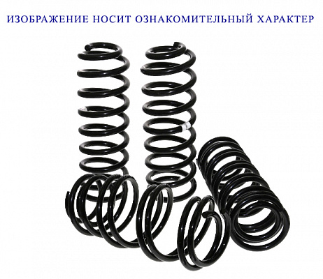 Пружина STELLOX 1022598SX