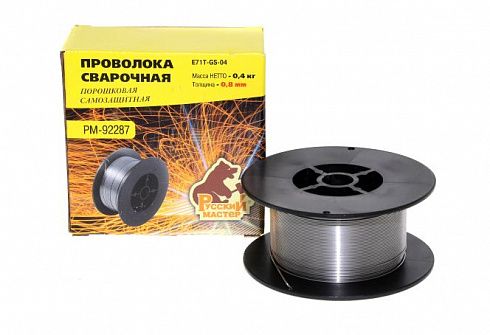 Проволка сварочная 0,8 мм 400 гр (с флюсом) РУССКИЙ МАСТЕР