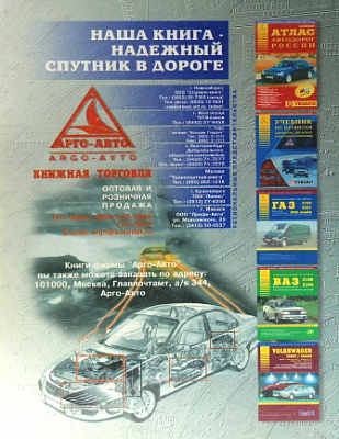 Руководство по ремонту ВАЗ 2115 +каталог