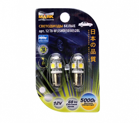 Диод габаритов 2108 белый 5SMD (2шт)
