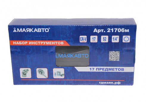 Набор инструментов МАЯКАВТО 17-пред. 21706м