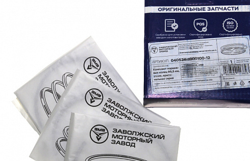 Кольца поршневые 95,5 ЗМЗ Евро-3