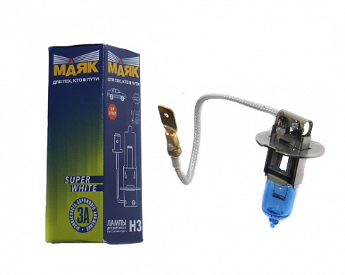 Лампа Н-3 12V  55W МАЯК SUPER WHITE 52320SW