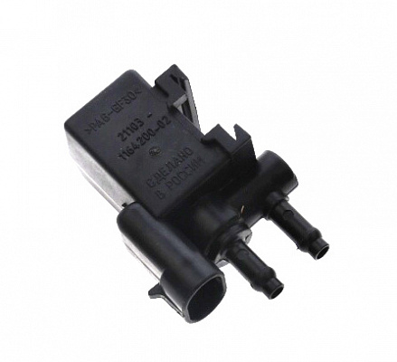Клапан адсорбера 21103