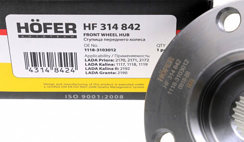Ступица 1118 переднего колеса HOFER HF314842