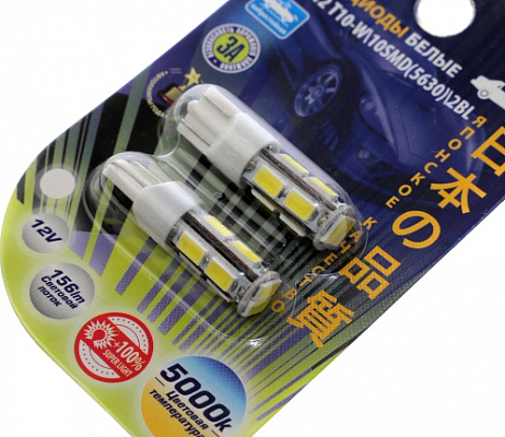 Диод габаритов 2110 белый 10SMD (2шт)