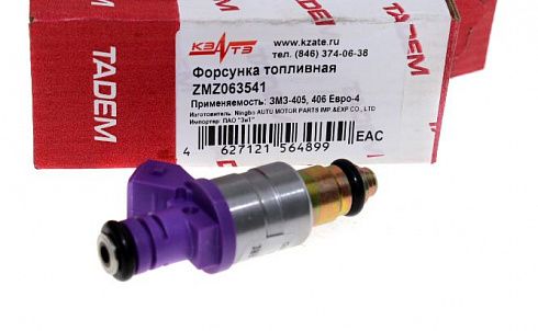 Форсунка 3110 ДВС 405,406,409 КЗАТЭ (аналог SIEMENS 6354)