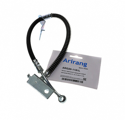 Шланг тормозной ARIRANG ARG201181L