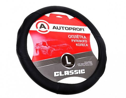 Оплётка руля AUTOPROFI L CLASSIC F-200