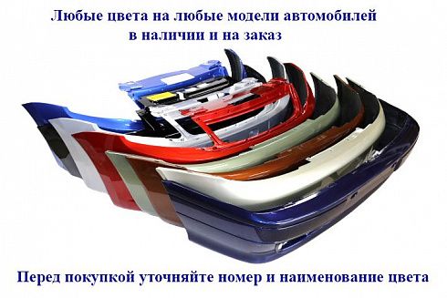 Бампер 21214 "Урбан" передний "Кориандр 790"