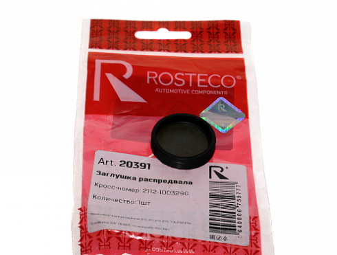 Заглушка распредвала 2112 пластмассовая ROSTECO 20391