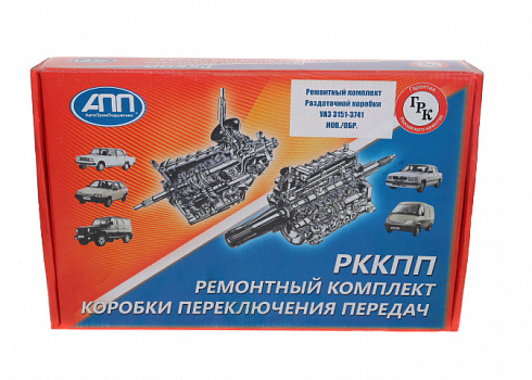 Рем-кт раздатки УАЗ 452,469 н/о