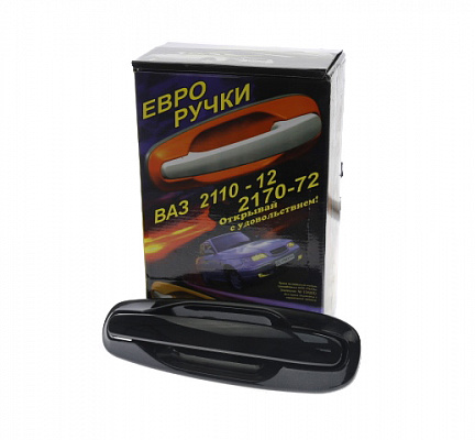 Ручки дверей 2110-12,2170 наружные РЫСЬ Млечн.путь
