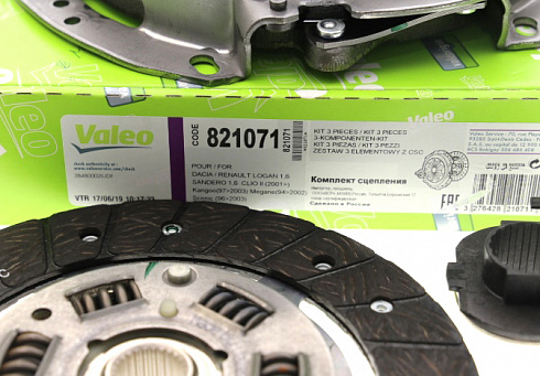 Корзина сцепления в сборе VALEO 821071
