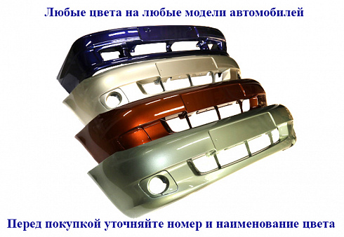Бампер 2110,2111,2112 передний "Кварц-630"