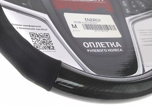 Оплётка руля CARFASHION ENERGY M экокожа черная