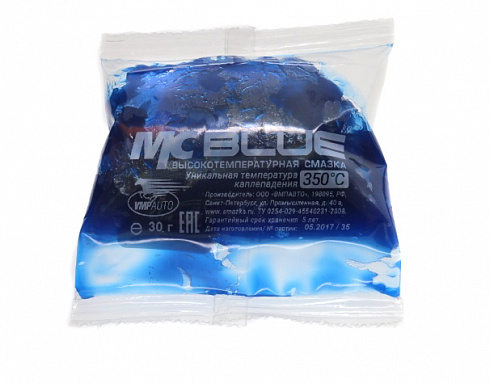 Смазка MC-1510 BLUE литиевая универсальная  30гр