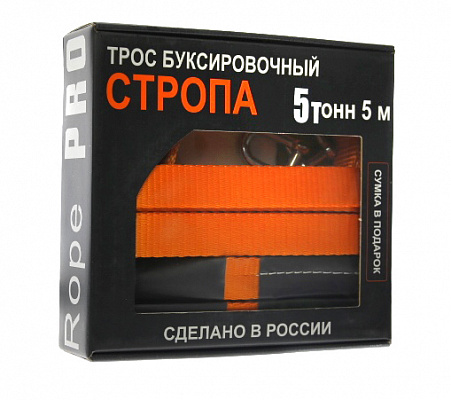 Трос буксировочный  5 т стропа