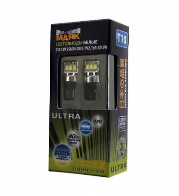 Диод габаритов 2110 белый 3SMD (2шт) повортный