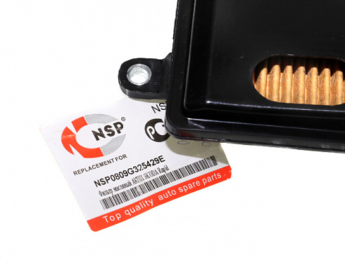 Фильтр масляный АКПП NSP NSP0809G325429E