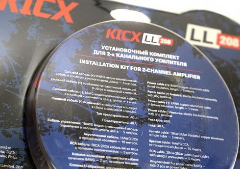 Набор для подключения усилителя (2-х канального) KICX LL-208 8AWG