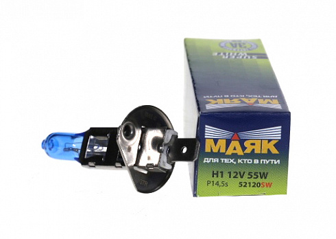 Лампа Н-1 12V  55W МАЯК SUPER WHITE 52120SW
