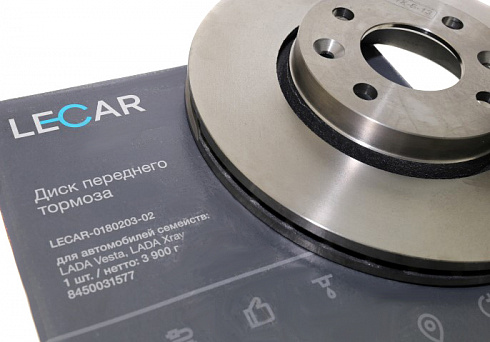 Диск тормозной Ларгус, Веста, XRAY LECAR 018020302 с АБС