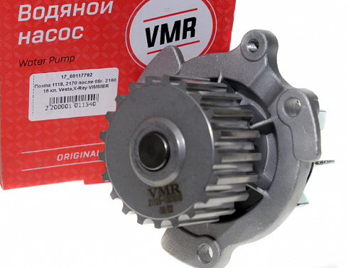 Насос водяной 2170 VIMMER