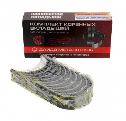 Вкладыши коленвала 21179, 21129 коренные  стандарт