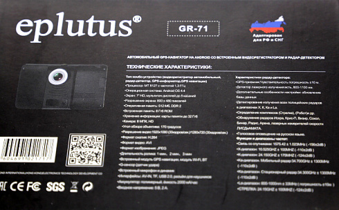 Видеорегистратор+антирадар EPLUTUS GR-71 с GPS навигатором