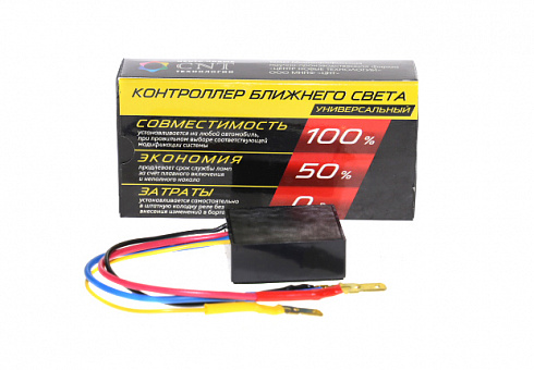Контроллер ближнего света DRL-75% "плюс"
