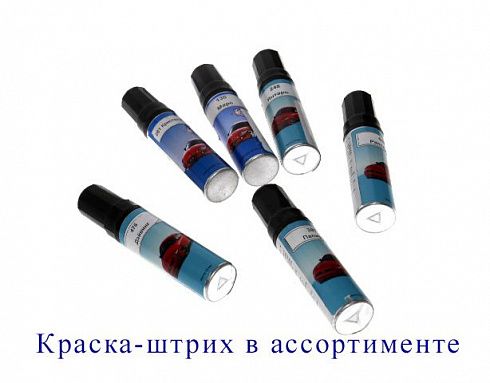 Краска штрих Черная пантера 672