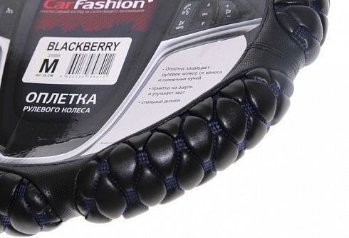 Оплётка руля CARFASHION BLACKBERRY M