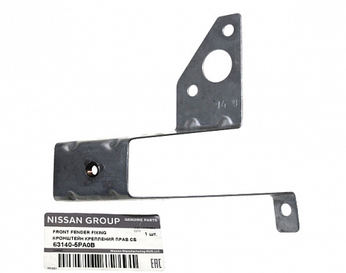 Кронштейн крепления бампера DATSUN ON-DO 631405PA0B крыла FR