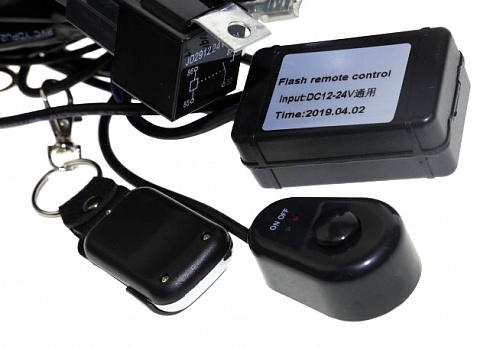 Контроллер для светодиодных ламп FLASH MODUL с пультом