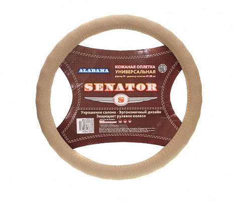 Оплётка руля SENATOR Alabama M