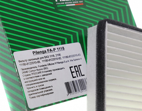 Фильтр салона 1118,2190 PILENGA FAP1118