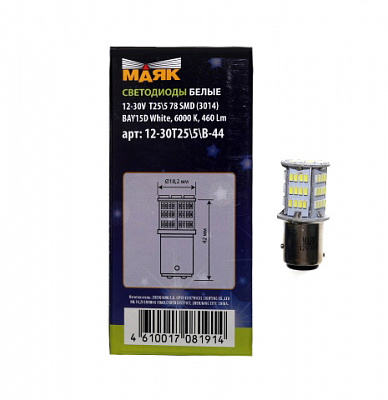 Диод 12V 21W 2-х контакт.белый (78SMD диодов)