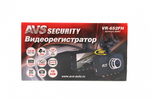 Видеорегистратор AVS VR-652FH
