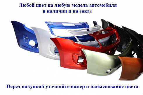 Бампер 2110,2111,2112 передний "Кварц-630"