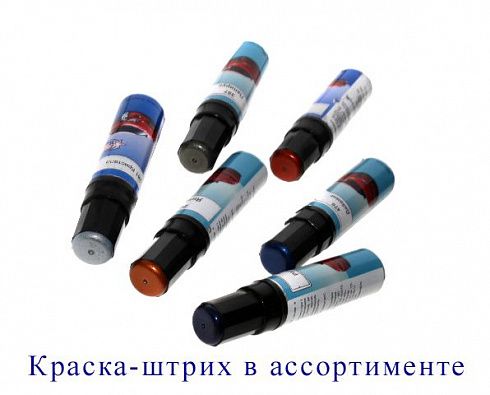 Краска штрих Черная пантера 672