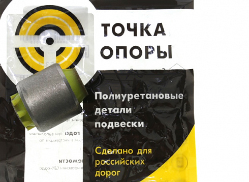 Сайлентблок Точка Опоры 12062327 полиуретан