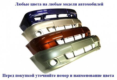 Бампер 21214 "Урбан" передний "Кориандр 790"