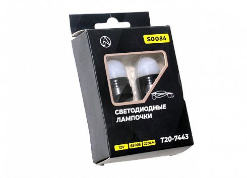 Диод 12V 21/5W 2-х конт.без цоколя белый (6SMD) матовый биполярный (2шт) S0084